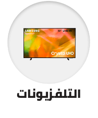 /electronics-and-mobiles/television-and-video/televisions/electronics-ae-auto-2021?sort[by]=popularity&sort[dir]=desc