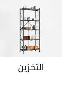 /home-and-kitchen/patio-lawn-and-garden/outdoor-storage