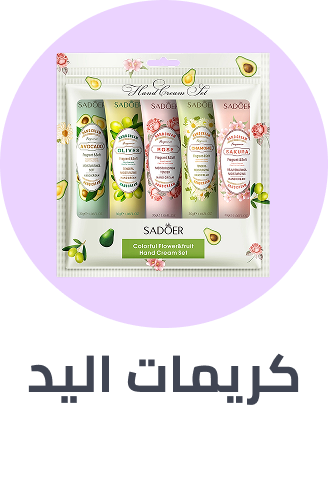 /beauty/personal-care-16343/foot-care-18632/