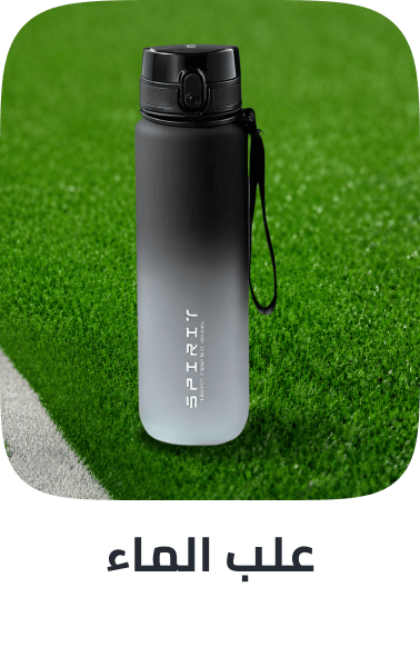 /sports-water-bottles/