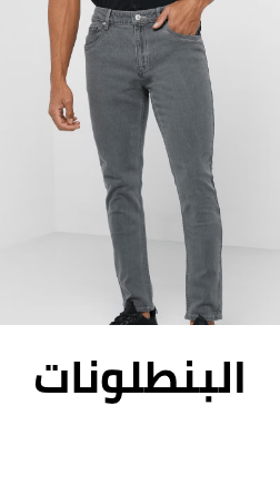 /fashion/men-31225/clothing-16204/pants-22756?sort[by]=popularity&sort[dir]=desc