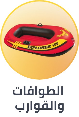 /toys-and-games/sports-and-outdoor-play/pools-water-fun/rafts-boats?sort[by]=popularity&sort[dir]=desc&limit=50