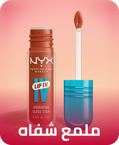 /beauty/makeup-16142/lips/lip-glosses?sort[by]=popularity&sort[dir]=desc&limit=50