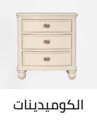 /home-and-kitchen/furniture-10180/bedroom-furniture/nightstands?sort[by]=popularity&sort[dir]=desc