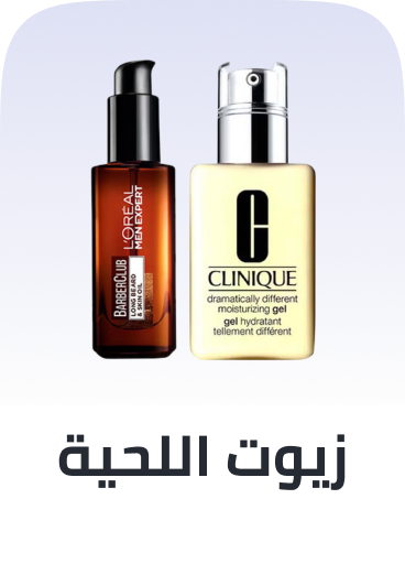/beauty/skin-care-16813/moisturizers/face-oil/men-grooming/