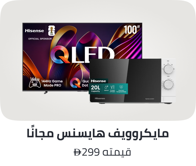 /av-hisense-microwave-foc-apr-26-ae/