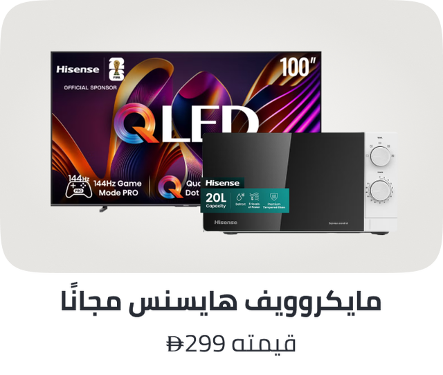 /av-hisense-microwave-foc-apr-26-ae/