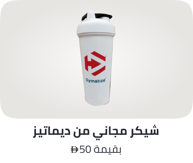 /free-dymatize-shaker-ae/