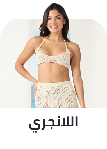 /fashion/women-31229/clothing-16021/womens-lingerie/fashion-women/