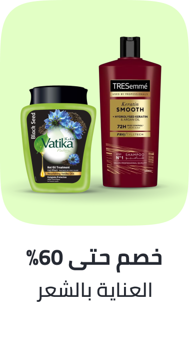 /beauty/hair-care/noon-supermarket/