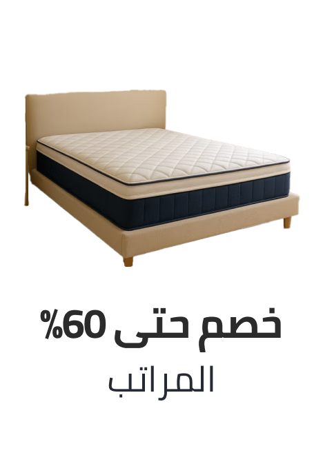 /home-and-kitchen/furniture-10180/bedroom-furniture/mattresses-and-box-springs/