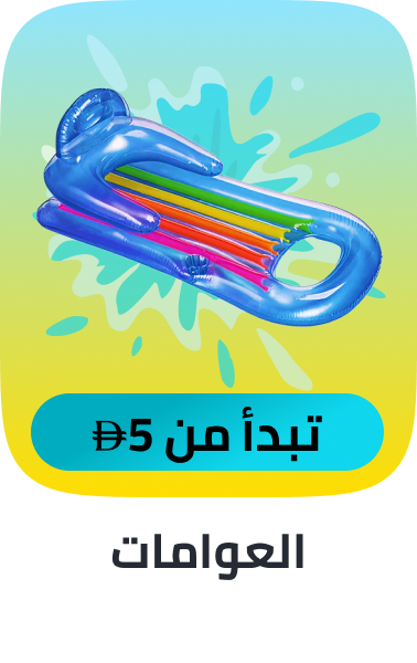 /toys-and-games/sports-and-outdoor-play/pools-water-fun/pool-floats/splash-event-fk-ae/?f%5Bprice%5D%5Bmax%5D=2330&f%5Bprice%5D%5Bmin%5D=5