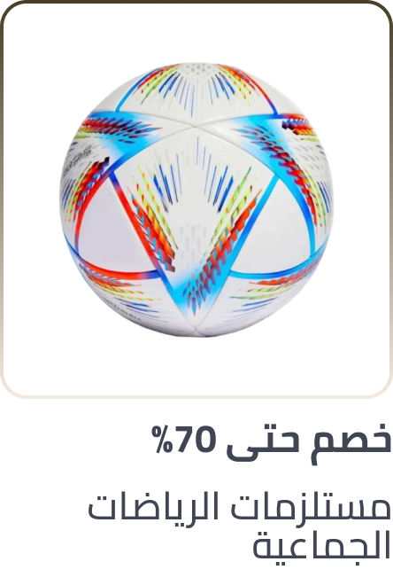 /sports-and-outdoors/sports/team-sports/?sort[by]=popularity&sort[dir]=desc&limit=50