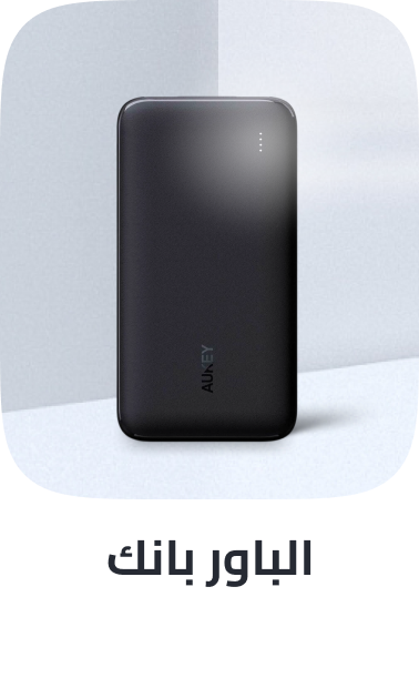 /electronics-and-mobiles/mobiles-and-accessories/accessories-16176/power-banks?sort[by]=popularity&sort[dir]=desc&limit=50