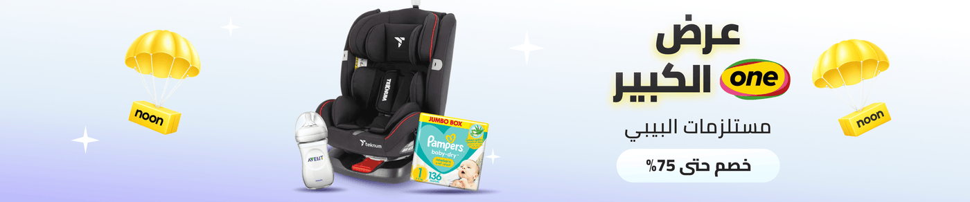 /baby-products/one-big-sale-july-26-ae/