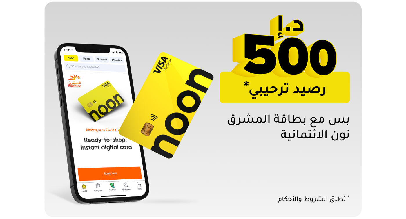 https://www.mashreqbank.com/en/uae/neo/cards/credit-cards/noon-credit-card/?utm_source=noon-web&utm_medium=landing_page&utm_campaign=01022021