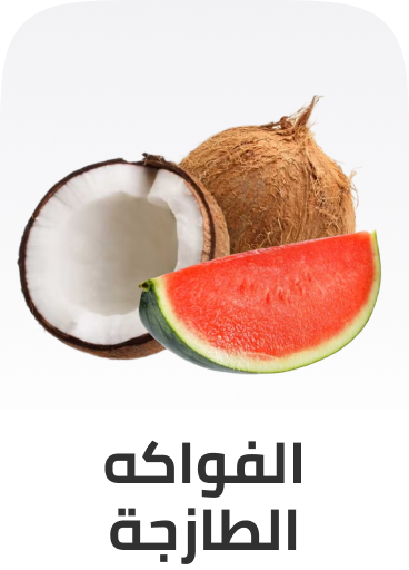 /grocery-store/fresh-produce/fresh-fruits/noon-supermarket/p-60777/?f%5BisCarousel%5D=true