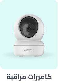 /electronics-and-mobiles/camera-and-photo-16165/surveillance-cameras-18886?sort[by]=popularity&sort[dir]=desc&limit=50