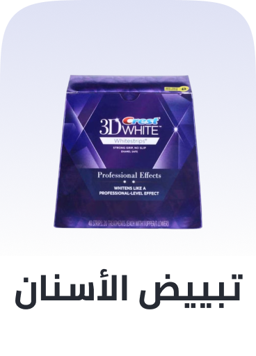 /beauty/personal-care-16343/oral-hygiene/teeth-whitening/