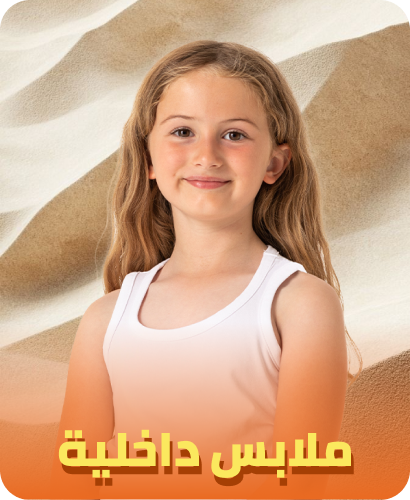 /fashion/girls-31223/clothing-16580/underwear-22005/kids-lucky-sizes-ae-FA_03/?sort[by]=popularity&sort[dir]=desc&limit=50&page=1&isCarouselView=false