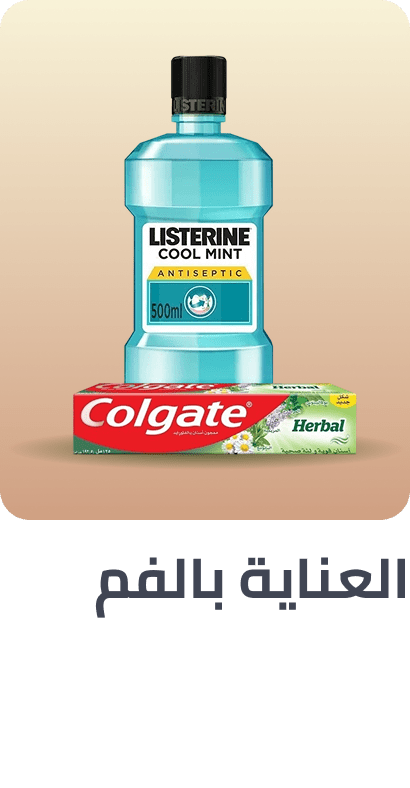 /beauty/personal-care-16343/oral-hygiene/al-maya-grocery/?sort[by]=popularity&sort[dir]=desc&limit=50