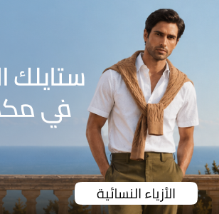 /fashion-men/
