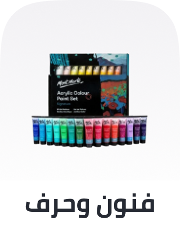 /office-supplies/education-and-crafts/arts-and-crafts-supplies?sort[by]=popularity&sort[dir]=desc&limit=50