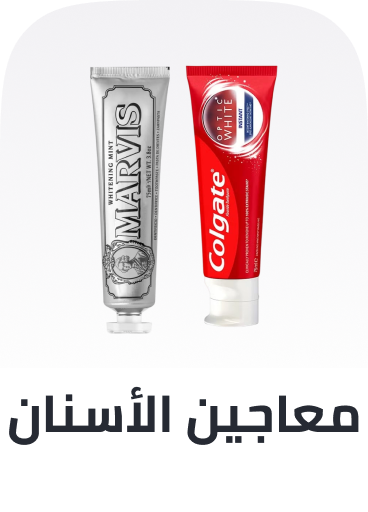 /beauty/personal-care-16343/oral-hygiene/toothpaste/?sort[by]=popularity&sort[dir]=desc&limit=50&page=1&isCarouselView=false