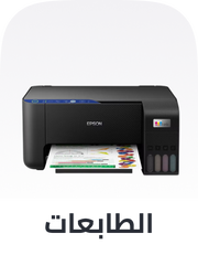 /electronics-and-mobiles/computers-and-accessories/printers?sort[by]=popularity&sort[dir]=desc&limit=50