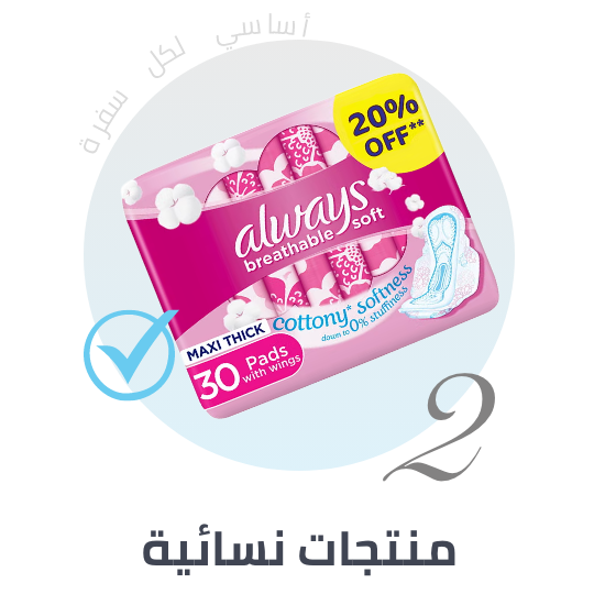 /beauty/personal-care-16343/feminine-care?sort[by]=popularity&sort[dir]=desc&limit=50