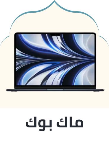 /electronics-and-mobiles/computers-and-accessories/computers-new/laptops/apple/