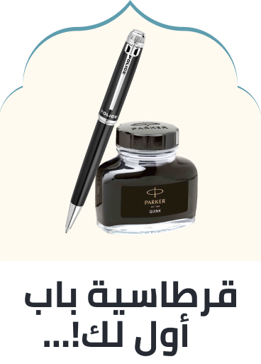 /premium-stationery-25-sa