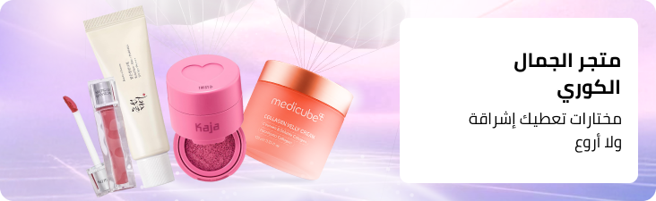 /korean-beauty-store-ae/