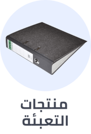 /office-supplies/stationery-16397/filing-products?sort[by]=popularity&sort[dir]=desc&limit=50