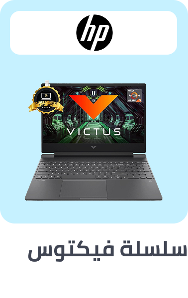 /hp-victus/?sort[by]=popularity&sort[dir]=desc&limit=50