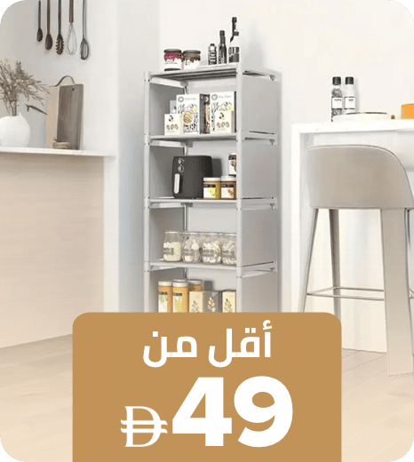 /home-and-kitchen/furniture-10180/?f[price][min]=29&f[price][max]=49&sort[by]=popularity&sort[dir]=desc&limit=50&page=1&av=0&isCarouselView=false