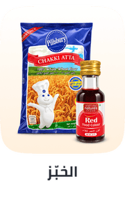 /grocery-store/cooking-and-baking-supplies/baking-supplies/noon-supermarket/?sort%5Bby%5D=popularity&sort%5Bdir%5D=desc