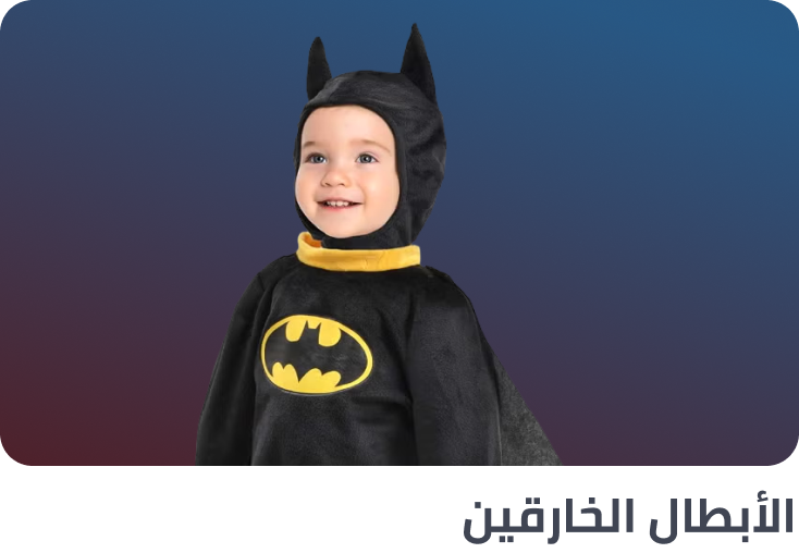 /halloween-superheros/