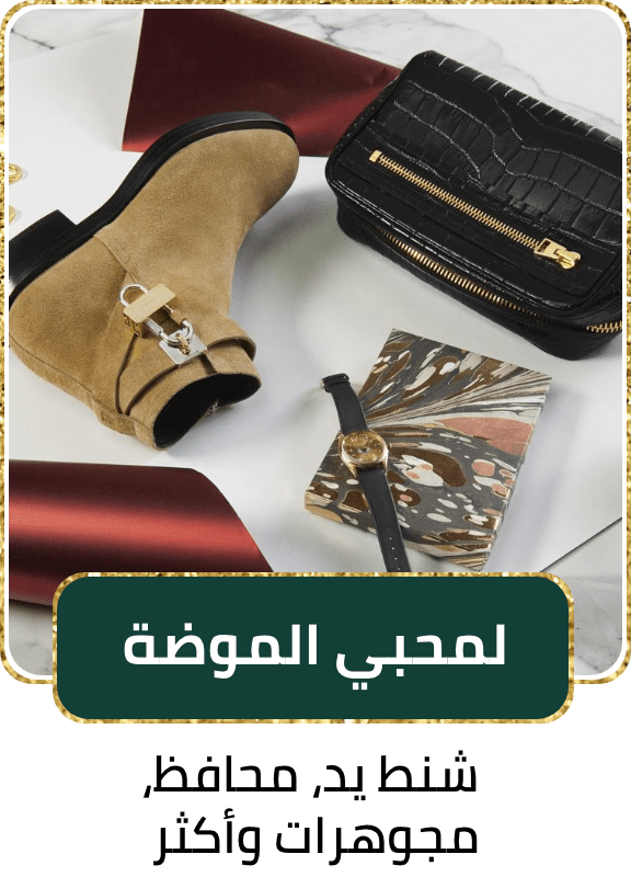 /fashion/women-31229/gifting-fashion-FA-03/?utm_source=C1000207L&utm_medium=referral