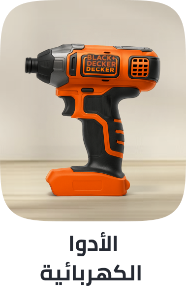 /tools-and-home-improvement/power-and-hand-tools?sort[by]=popularity&sort[dir]=desc&limit=50