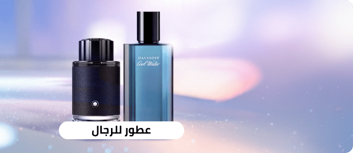 /frag-men-FR_08/?sort[by]=popularity&sort[dir]=desc&limit=50