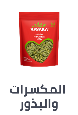 /grocery-store/snack-foods/nuts-and-seeds-18766/grocery-gathering-essentials/?sort[by]=popularity&sort[dir]=desc&limit=50&page=1&isCarouselView=false