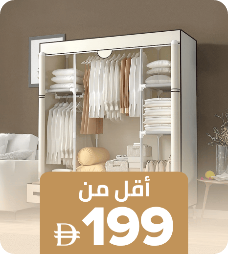 /home-and-kitchen/furniture-10180/?f[price][min]=100&f[price][max]=199&sort[by]=popularity&sort[dir]=desc&limit=50&page=1&av=0&isCarouselView=false