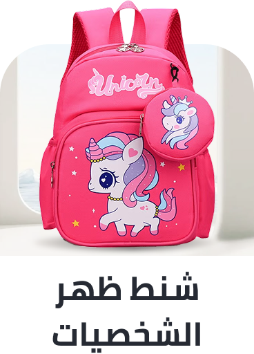 /kids-fashion-backpacks-FA_03/