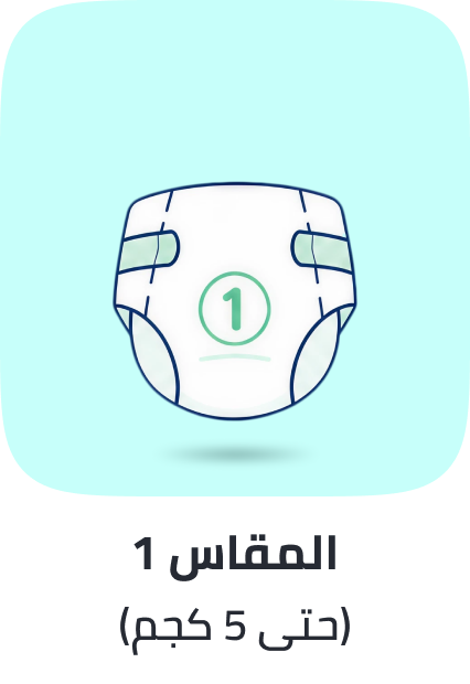 /baby-products/diapering/diapers-noon?f[baby_weight_range]=size_1_2_to_5_kg&sort[by]=popularity&sort[dir]=desc&limit=50
