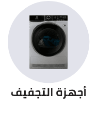 /home-and-kitchen/home-appliances-31235/large-appliances/washers-and-dryers/dryers?sort[by]=popularity&sort[dir]=desc&limit=50