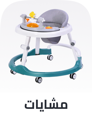 /baby-products/infant-activity/baby-walkers/?sort[by]=popularity&sort[dir]=desc&limit=50&page=1&isCarouselView=false