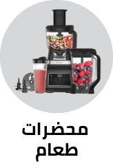 /home-and-kitchen/home-appliances-31235/small-appliances/food-processors?sort[by]=popularity&sort[dir]=desc