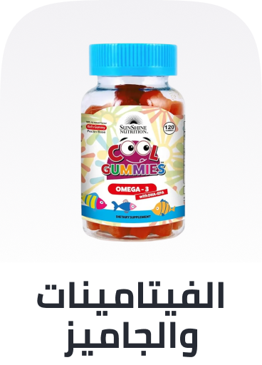 /health/?q=gummies%20vitamins