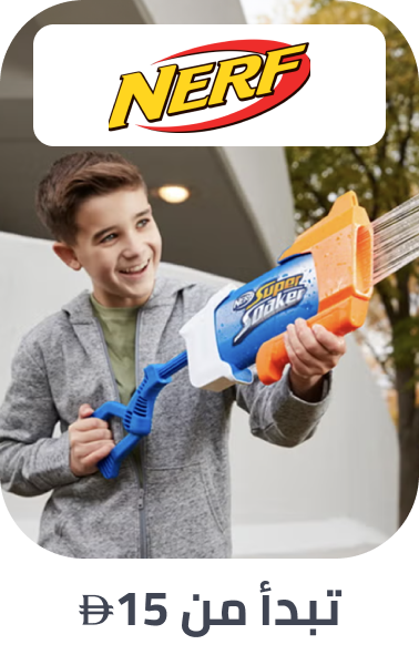 /toys-and-games/sports-and-outdoor-play/blasters-and-foam-play/nerf/